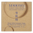 コーセー 雪肌精クリアウェルネス スマートミルクケース