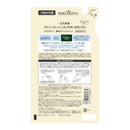 【医薬部外品】デオカラット 薬用ボディウォッシュ つめかえ