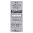 コーセー エスプリーク トリプルラスティングプライマー30g