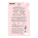 ジュレーム リラックス ミッドナイトリペア シャンプー つめかえ (ストレート&リッチ)