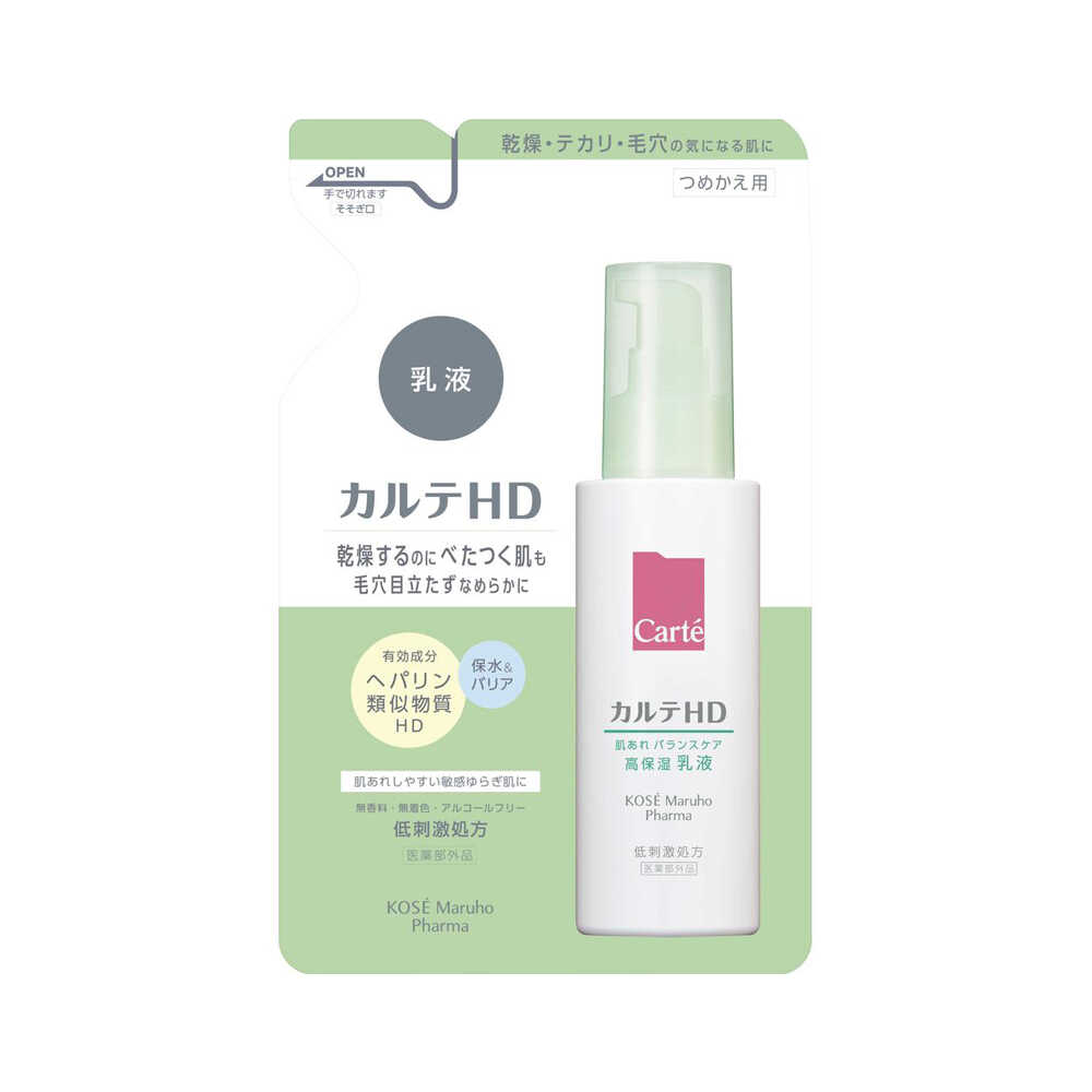 医薬部外品】コーセー カルテHD バランスケア エマルジョン 110ml