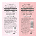 ジュレーム リラックス ミッドナイトリペア シャンプー&ヘアトリートメント トライアルセット (ストレート&リッチ)