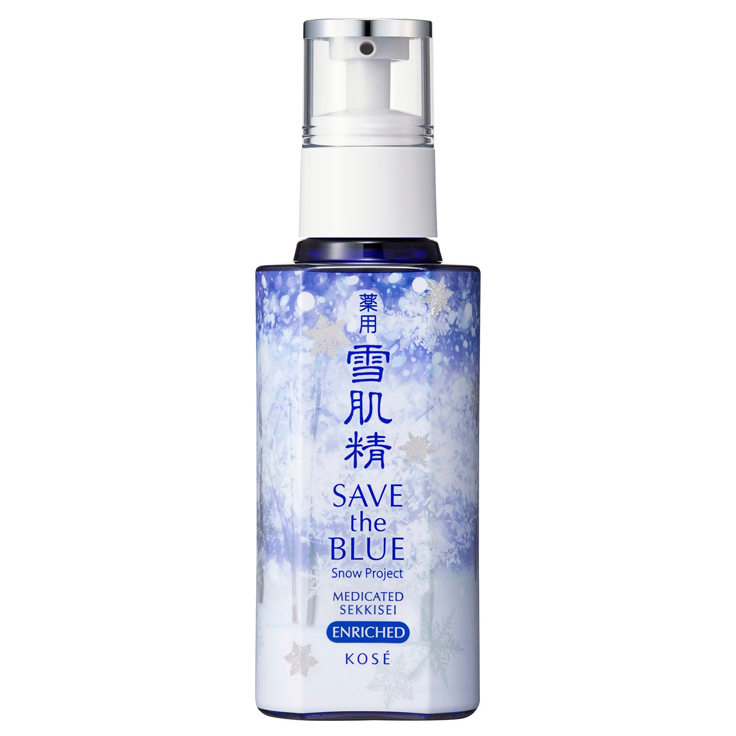 准药品] [限量] Kose 药用雪肌精乳液浓缩分配瓶限量设计140ml