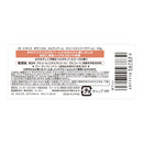 サロンスタイル ビオリス ボタニカル メルティバーム32g