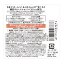 サロンスタイル ビオリス ボタニカル コンセントレート ヘアミルク100ml