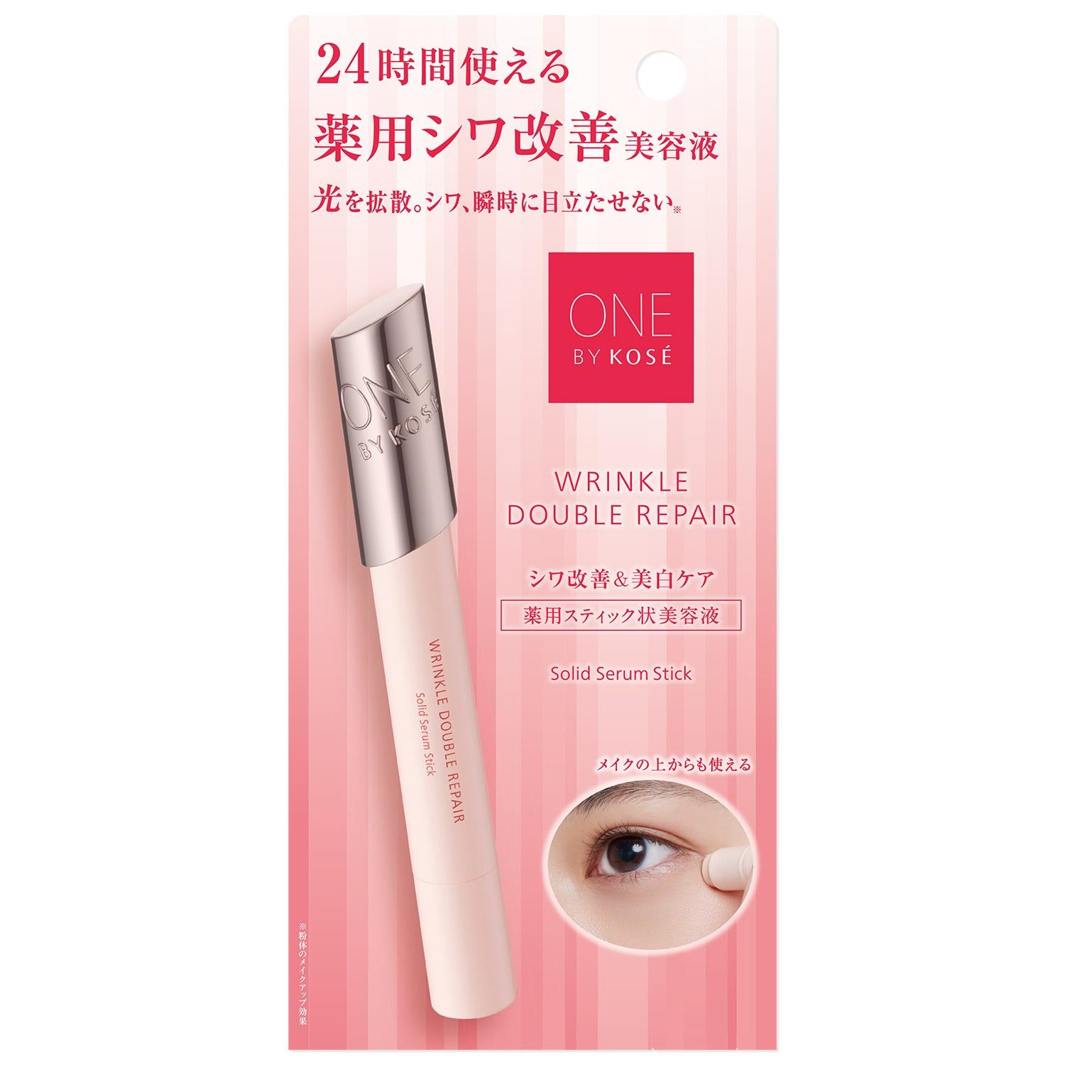 [Quasi-drug] Kose ONE BY KOSE Wrinkle Double Repair 4g