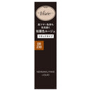 ヴィセ ネンマクフェイクリキッド OR230 焦がれるキャラメル 6mL