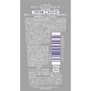 ソフティモ ホワイト クレンジングオイル ミニ 60ml