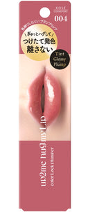 コーセー アップトゥーミー ハグマイリップ カラーロックプランパー 004 ホワイトライ 5g