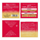 【医薬部外品】グレイス ワン リンクルケア モイストリペア ジェルクリーム EX 100g