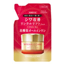 【医薬部外品】コーセー グレイス ワン リンクルケア モイストリペア ジェルクリーム EX つめかえ 90g