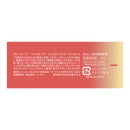 【医薬部外品】コーセー グレイス ワン リンクルケア リンクルリフトV エッセンス 15g