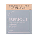 コーセー エスプリーク メルティセラム グロウパウダー #400 9g