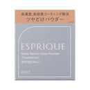 コーセー エスプリーク メルティセラム グロウパウダー #410 9g