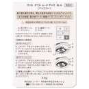 コーセー ヴィセ ダブルムードアイズ #006 マリンムード 4.8g