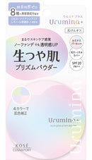 コーセー ウルミナプラス 生つや肌 プリズムパウダー 01 10g