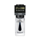 コーセー ネイルホリック キューティクルオイルL 01 無香料 5ml