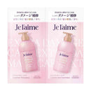 コーセー ジュレーム レイヤード SP&TR ダメージ 10mlx2