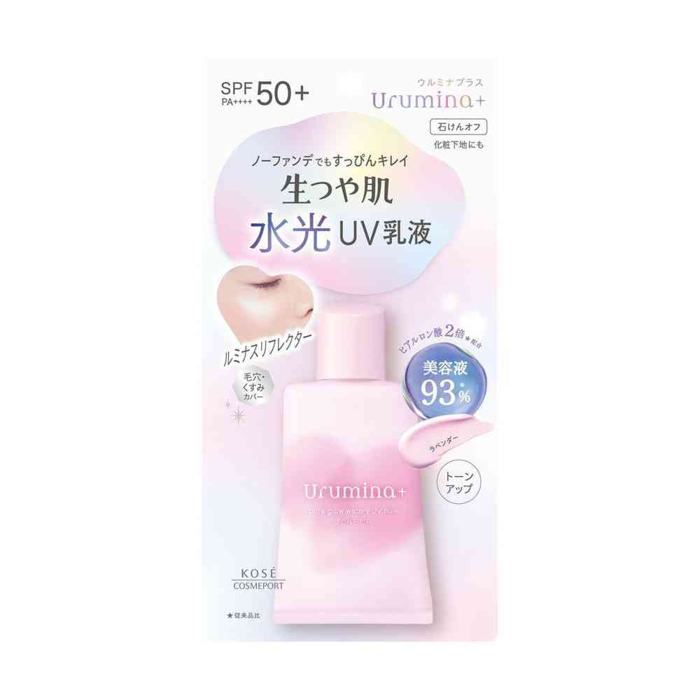 コーセーコスメポート ウルミナプラス 生つや肌 水光おしろいUV乳液 02