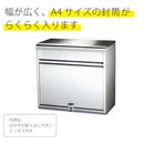 ステンレスポスト PH-60 メーカー直送 ▼返品・キャンセル不可【他商品との同時購入不可】