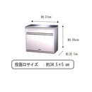ステンレスポスト PH-60 メーカー直送 ▼返品・キャンセル不可【他商品との同時購入不可】