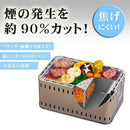 少煙シチリン L-390S メーカー直送 ▼返品・キャンセル不可【他商品との同時購入不可】