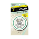 【医薬部外品】シービックデオナチュレさらさらデオドラントパウダー  15g