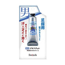 シービックデオナチュレ男足指さらさらクリーム 30g