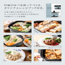 ピーコック コンパクトグリル鍋 WGV-A60