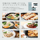 ピーコック コンパクトグリル鍋 WGV-A60