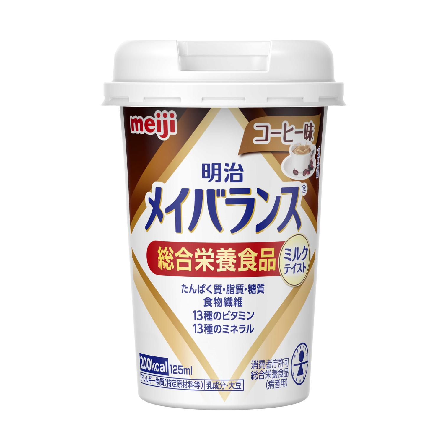 ◇明治 メイバランス Miniカップ コーヒー味 125ml