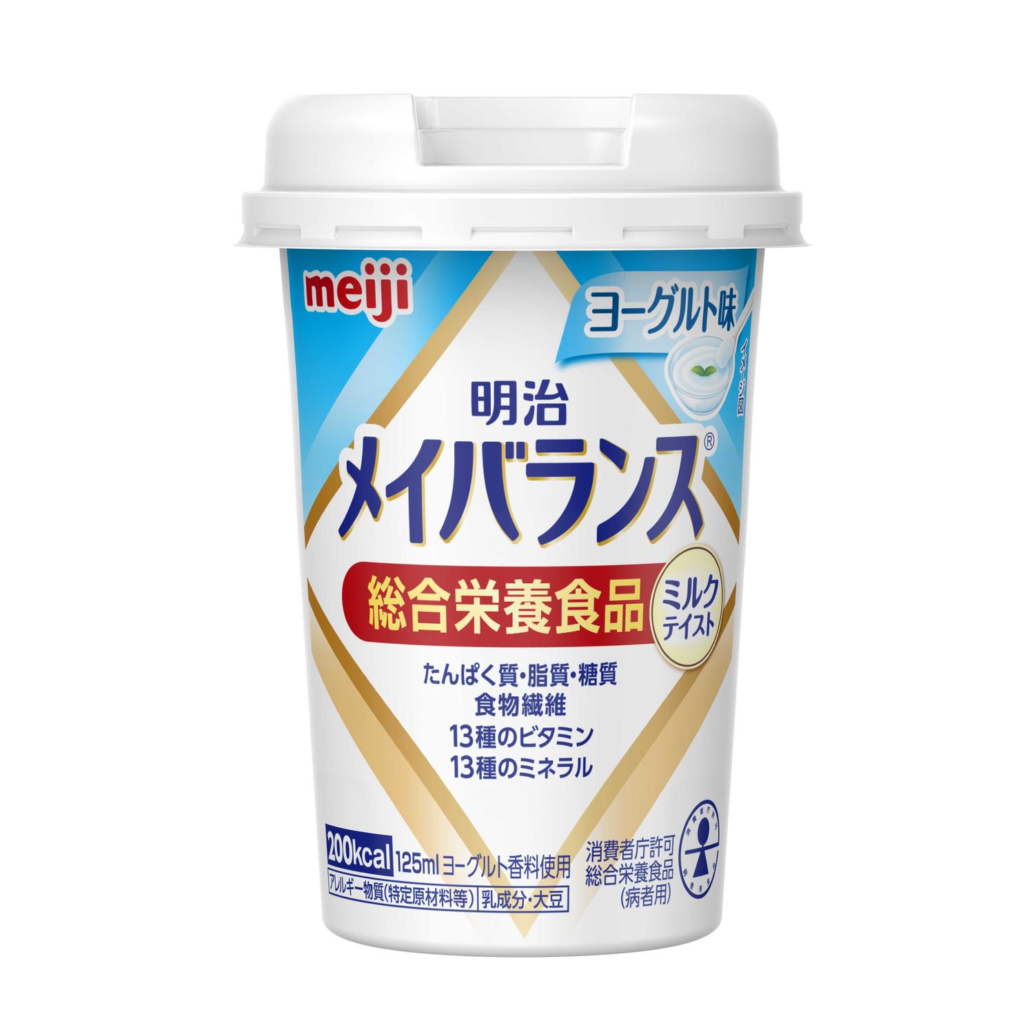 ◇明治メイバランスMiniカップ （いちごヨーグルト味） 125ml - 介護食品