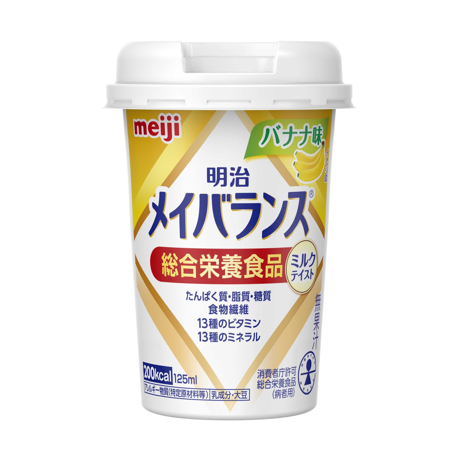 ◇明治 メイバランス Miniカップ バナナ味 125ml