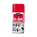 Kure CRC5-56 Unscented