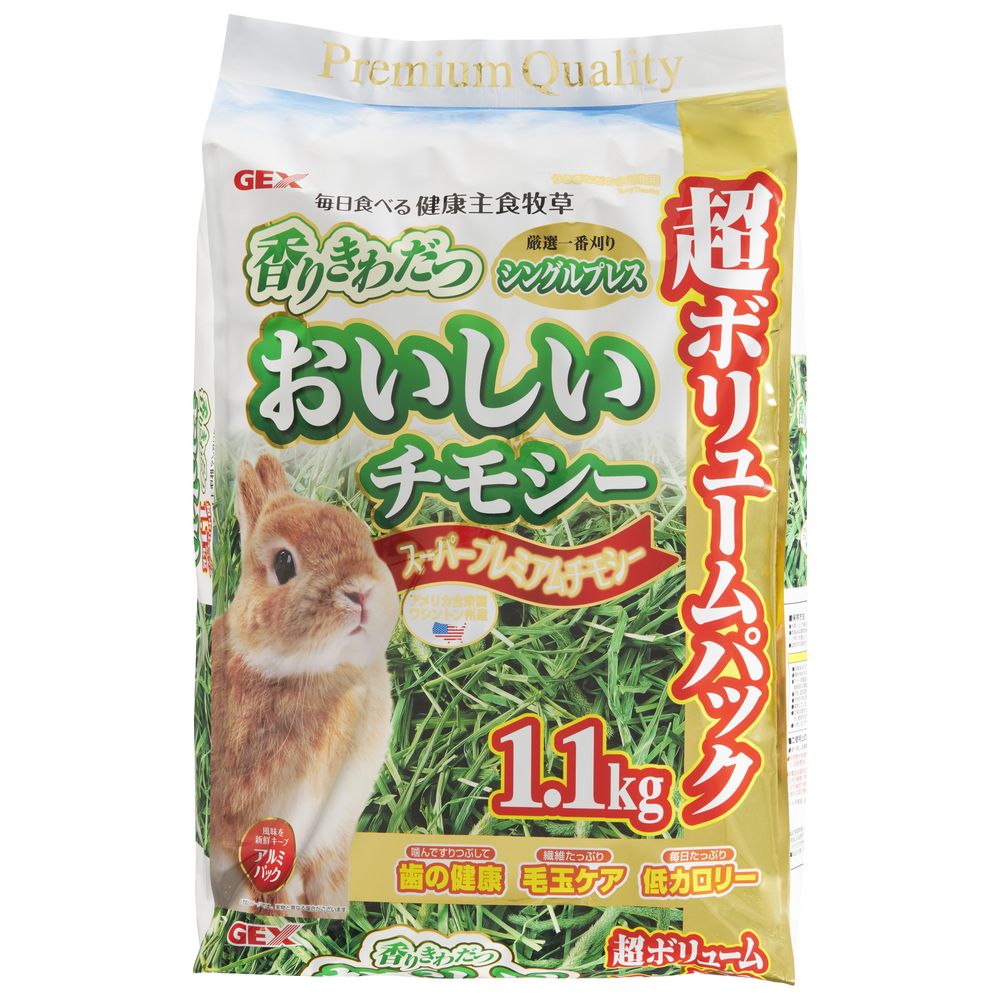 ジェックス おいしいチモシー 1.1kg