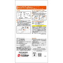 ジェックス 取付ラクラクフードフィーダー