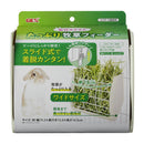 ジェックス 取付ラクラクたっぷり牧草フィーダ