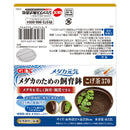 ジェックス メダカ元気飼育鉢こげ茶