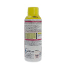 寿工芸 すごいんですバクテリア 150ml