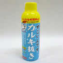 寿工芸 すごいんですカルキ抜き 150ml