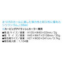 コージー本舗 カービングアイラッシュカーラー スペアラバー 3P