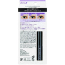 コージー本舗 アイトーク ハイブリッドフィルム1本