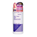 Cozy Honpo Manicurist Gel Nail Off Remover 280ml