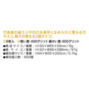 Cozy Honpo Manicurist Nail Love Paper N 6 Sheets