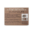 カネボウ KATE メロウブラウンアイズ BR-8 4.2g