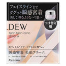 カネボウ DEW(デュウ) タンタンコンクドロップα レフィル 55g