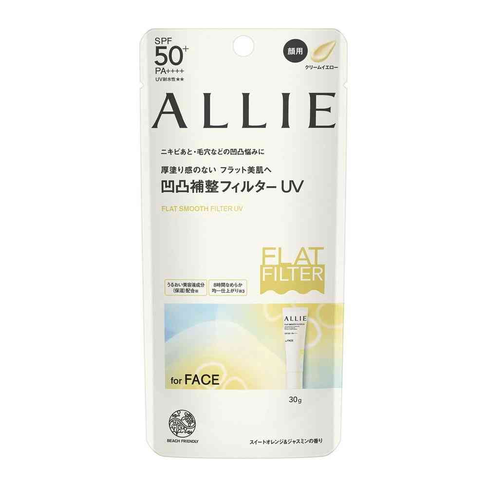 Nano_qr出品 カネボウ ALLIE（アリィー）クロノビューティ フラットスムース