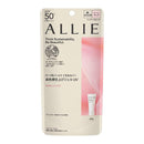 カネボウ ALLIE(アリィー) クロノビューティ トーンアップUV 02