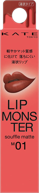 嘉娜宝 Kanebo Kate Lip Monster Souffle Mat M01 7.0g