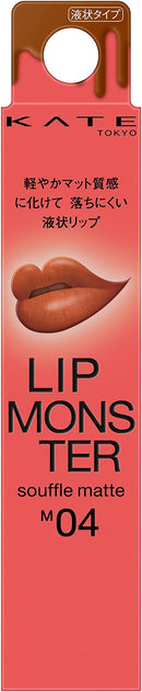 嘉娜宝 Kanebo Kate Lip Monster Souffle Mat M04 7.0g